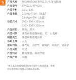 قابلمه بخار پز چند کاره Yuewei - Image 11