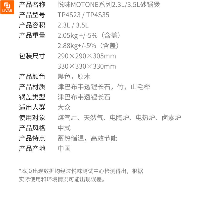 قابلمه بخار پز چند کاره Yuewei - Image 11