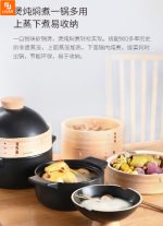 قابلمه بخار پز چند کاره Yuewei - Image 16