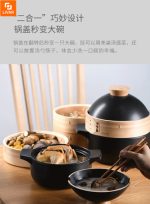 قابلمه بخار پز چند کاره Yuewei - Image 18