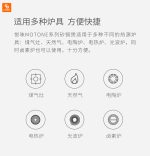 قابلمه بخار پز چند کاره Yuewei - Image 5