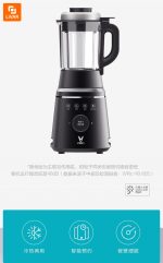 غذا ساز هوشمند چند منظوره viomi - Image 10