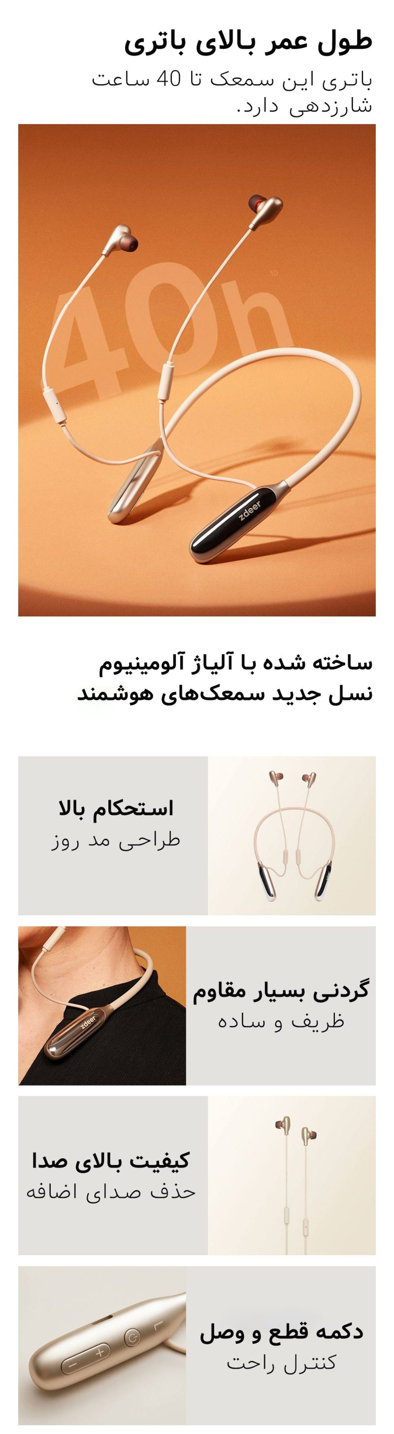 سمعک هوشمند ZD - Image 14
