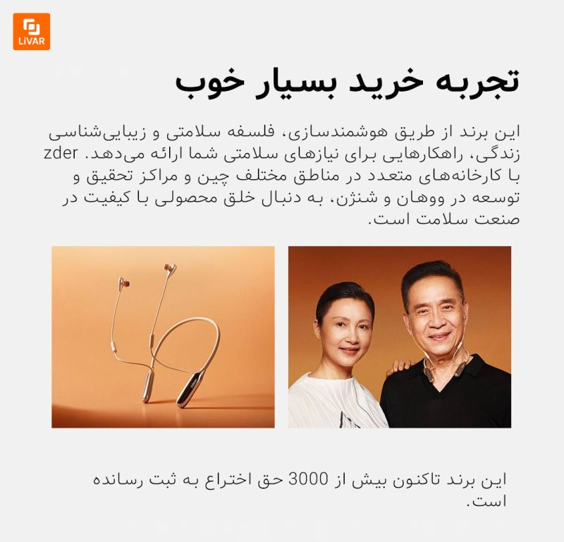 سمعک هوشمند ZD - Image 16