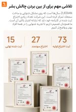 سمعک هوشمند ZD - Image 3