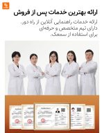 سمعک هوشمند ZD - Image 4