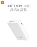 مودم همراه و پاور بانک ZMI - Image 7