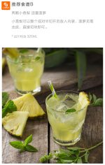 ظرف آب پز Zhiwu - Image 5