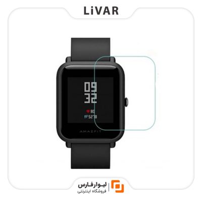 محافظ صفحه ساعت آمازفیت بیپ Amazfit Bip