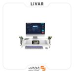 پایه زیر مانیتور هوشمند Lege