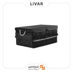 جعبه ذخیره‌سازی تاشو BOUNDS