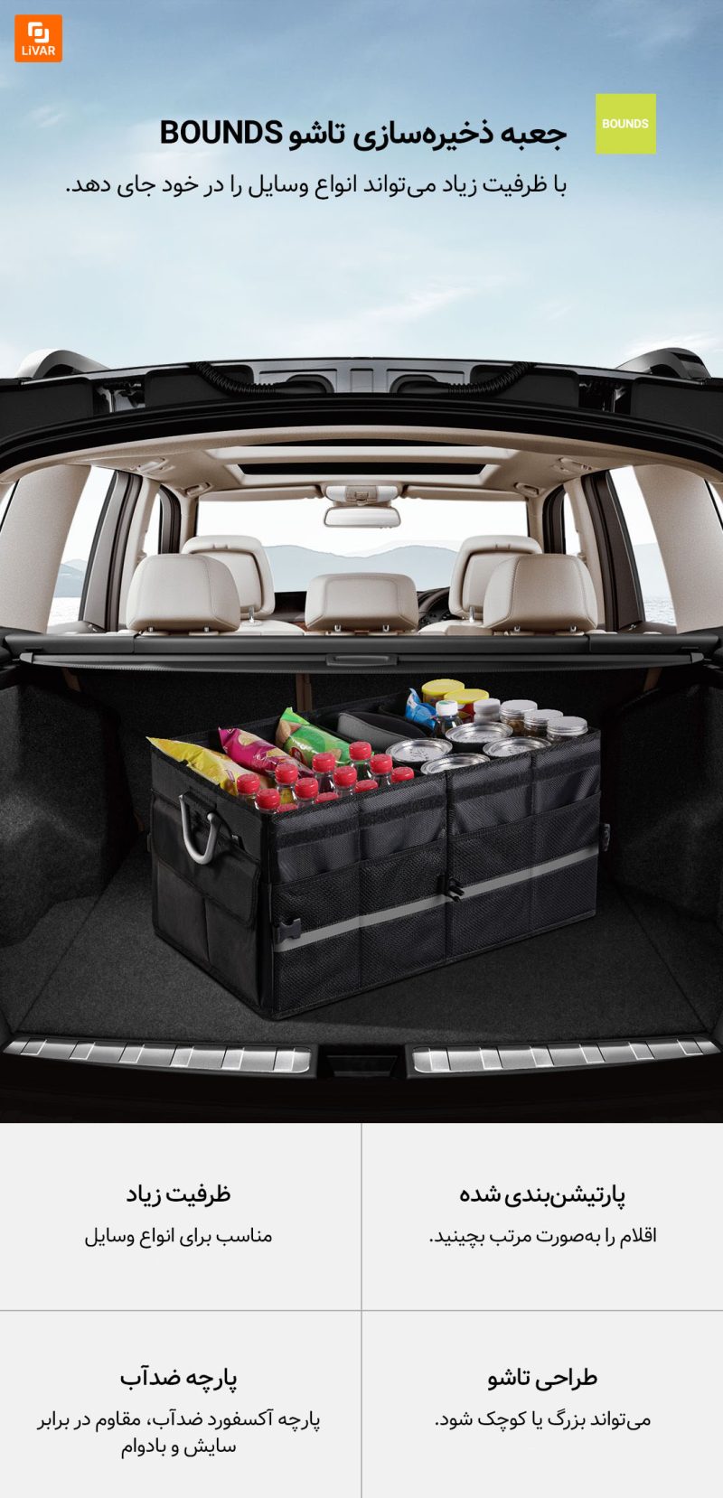 جعبه ذخیره‌سازی تاشو BOUNDS شیائومی - Image 2