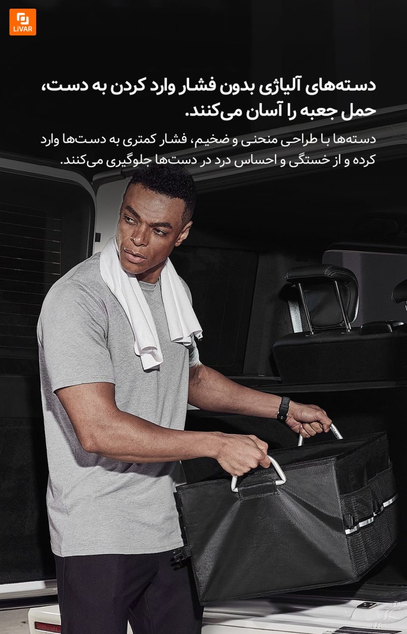 جعبه ذخیره‌سازی تاشو BOUNDS شیائومی - Image 11