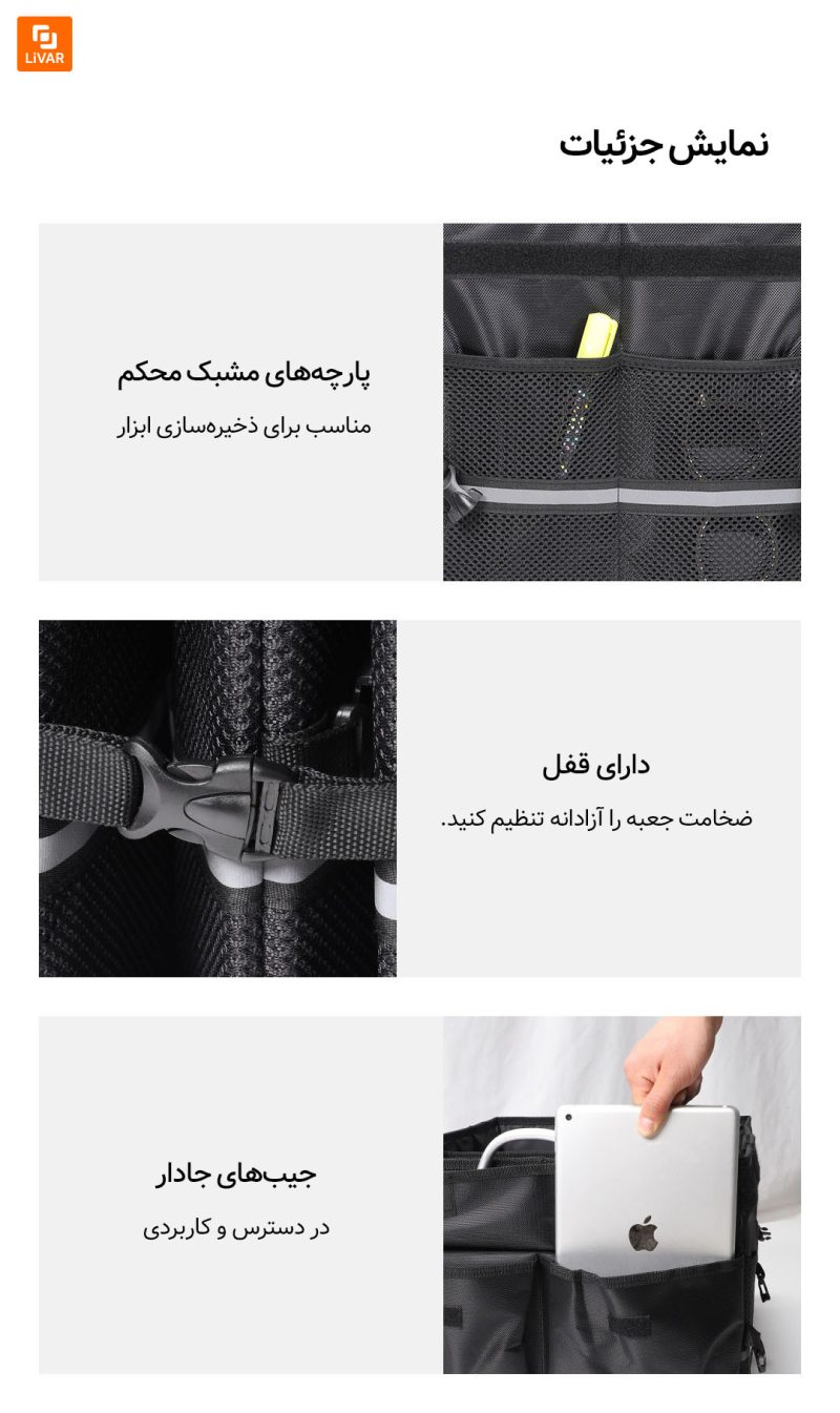 جعبه ذخیره‌سازی تاشو BOUNDS شیائومی - Image 12