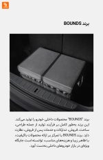 جعبه ذخیره‌سازی تاشو BOUNDS شیائومی - Image 14