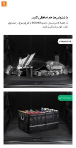 جعبه ذخیره‌سازی تاشو BOUNDS شیائومی - Image 4