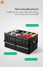 جعبه ذخیره‌سازی تاشو BOUNDS شیائومی - Image 5