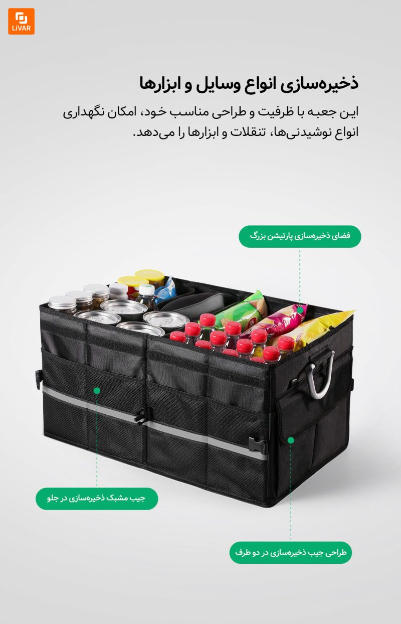 جعبه ذخیره‌سازی تاشو BOUNDS شیائومی - Image 5