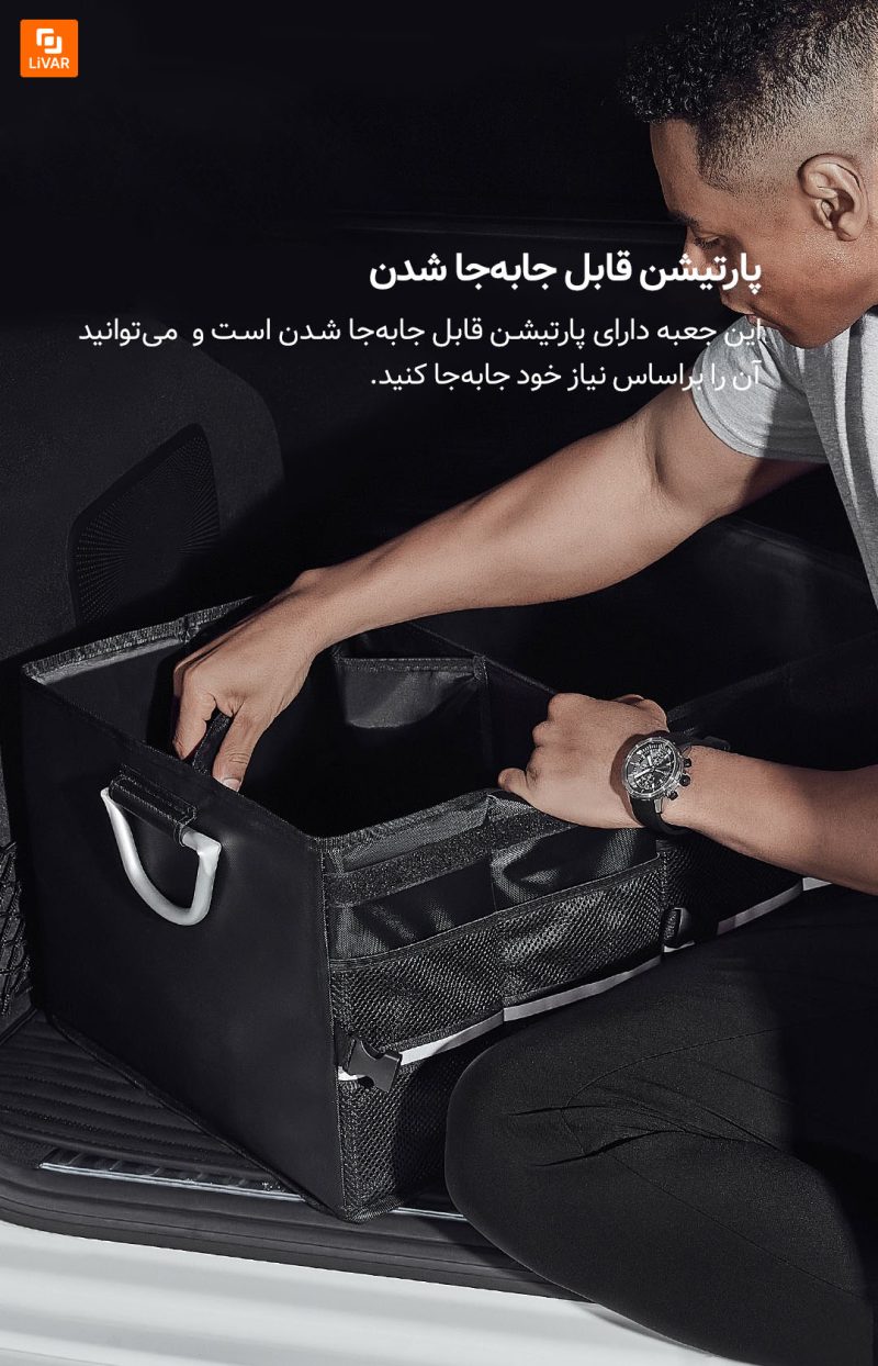 جعبه ذخیره‌سازی تاشو BOUNDS شیائومی - Image 6