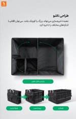 جعبه ذخیره‌سازی تاشو BOUNDS شیائومی - Image 7