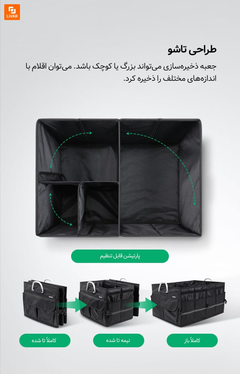 جعبه ذخیره‌سازی تاشو BOUNDS شیائومی - Image 7