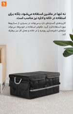 جعبه ذخیره‌سازی تاشو BOUNDS شیائومی - Image 9