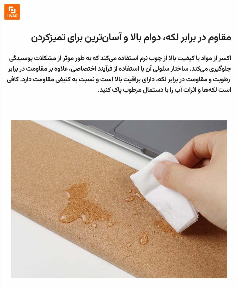 استراحتگاه مچ دست کیبورد با چوب نرم طبیعی شیائومی - Image 11