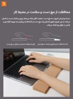 استراحتگاه مچ دست کیبورد با چوب نرم طبیعی شیائومی - Image 12