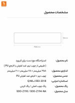 استراحتگاه مچ دست کیبورد با چوب نرم طبیعی شیائومی - Image 15