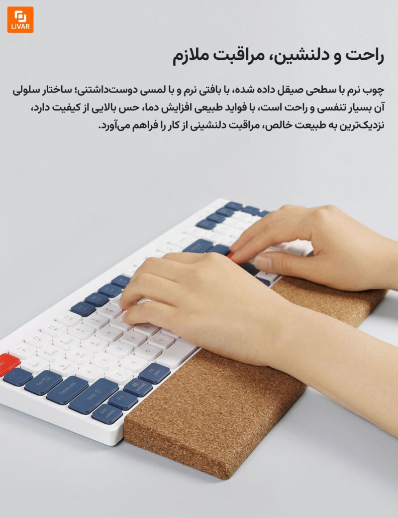 استراحتگاه مچ دست کیبورد با چوب نرم طبیعی شیائومی - Image 9