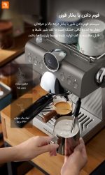 دستگاه قهوه‌ساز دم سرد ایتالیایی Donlim - Image 11