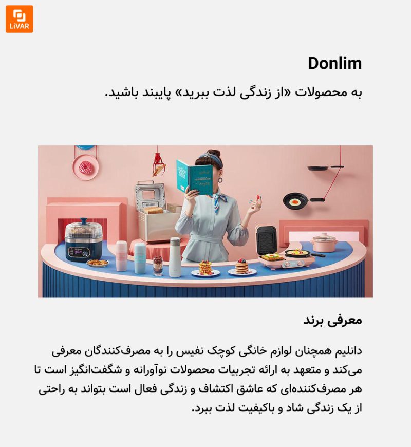 دستگاه قهوه‌ساز دم سرد ایتالیایی Donlim - Image 5