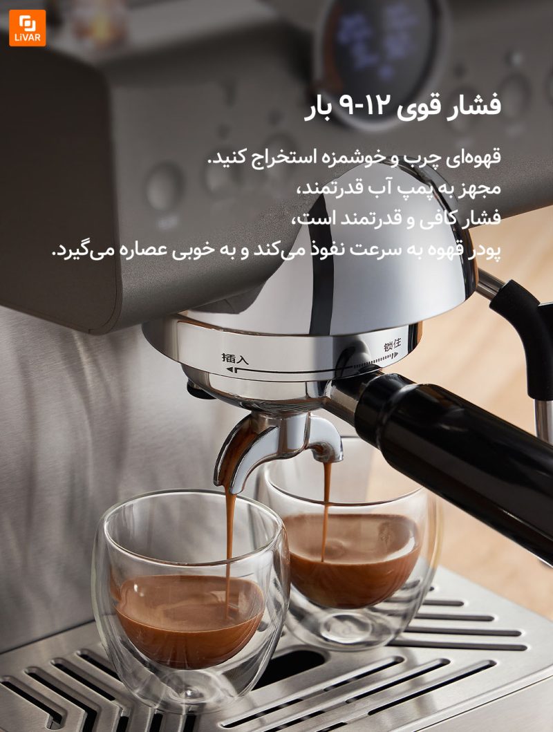 دستگاه قهوه‌ساز دم سرد ایتالیایی Donlim - Image 3