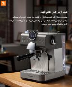 دستگاه قهوه‌ساز دم سرد ایتالیایی Donlim - Image 18