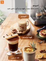 دستگاه قهوه‌ساز دم سرد ایتالیایی Donlim - Image 16