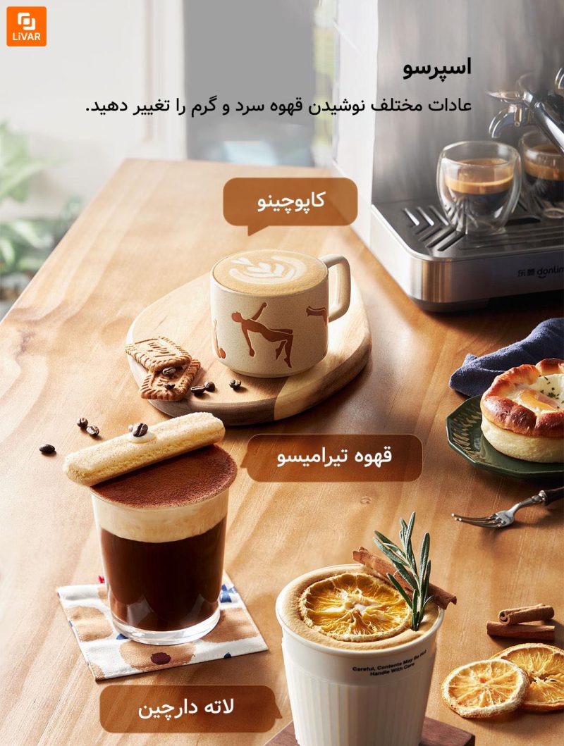 دستگاه قهوه‌ساز دم سرد ایتالیایی Donlim - Image 16