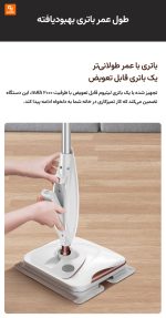 دستگاه بی‌سیم تمیزکاری دستی شیائومی - Image 7