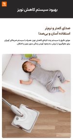 دستگاه بی‌سیم تمیزکاری دستی شیائومی - Image 6