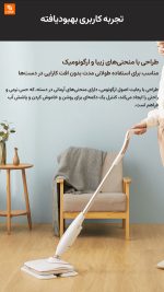 دستگاه بی‌سیم تمیزکاری دستی شیائومی - Image 20