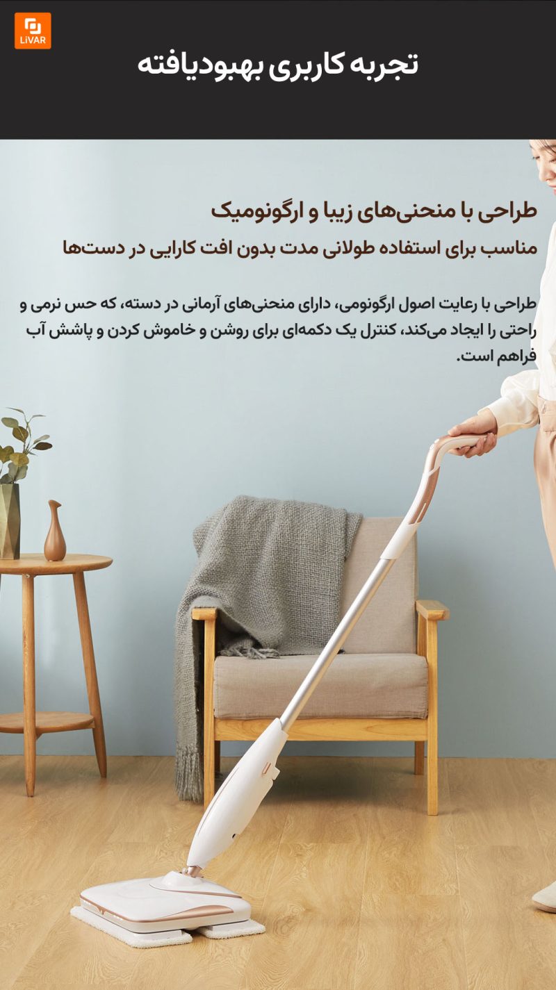 دستگاه بی‌سیم تمیزکاری دستی شیائومی - Image 20