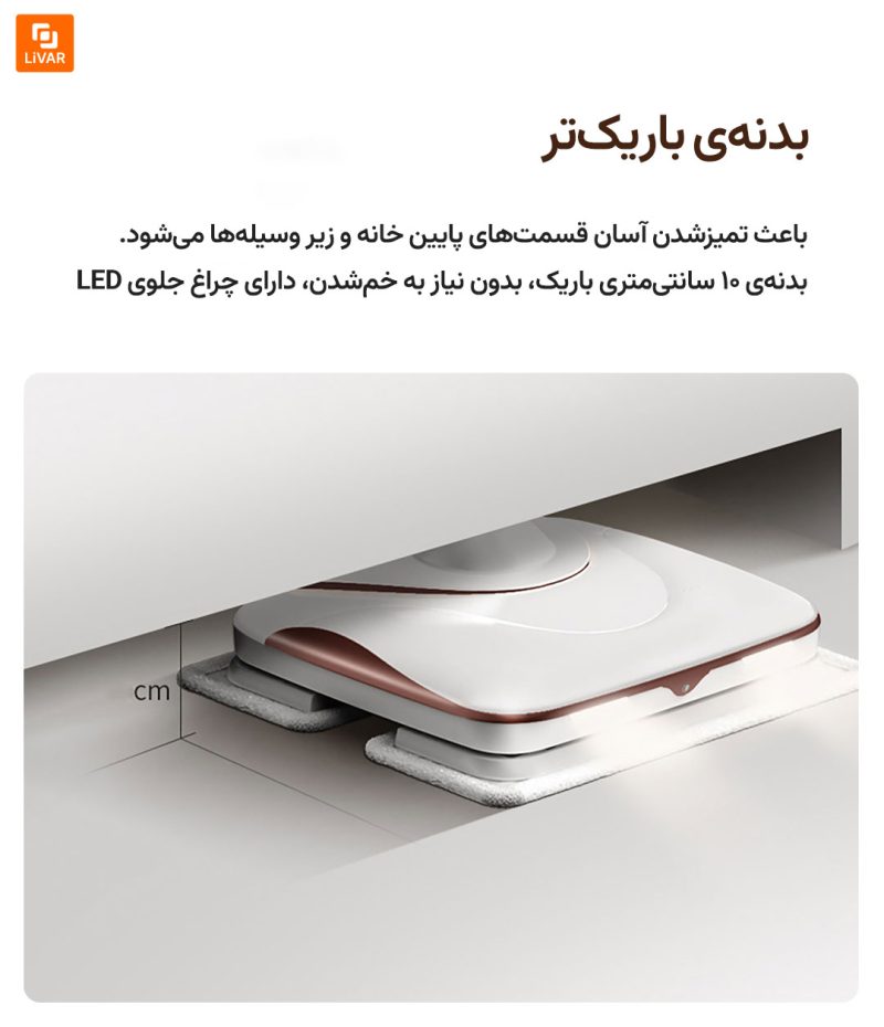 دستگاه بی‌سیم تمیزکاری دستی شیائومی - Image 19