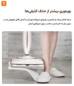 دستگاه بی‌سیم تمیزکاری دستی شیائومی - Image 17