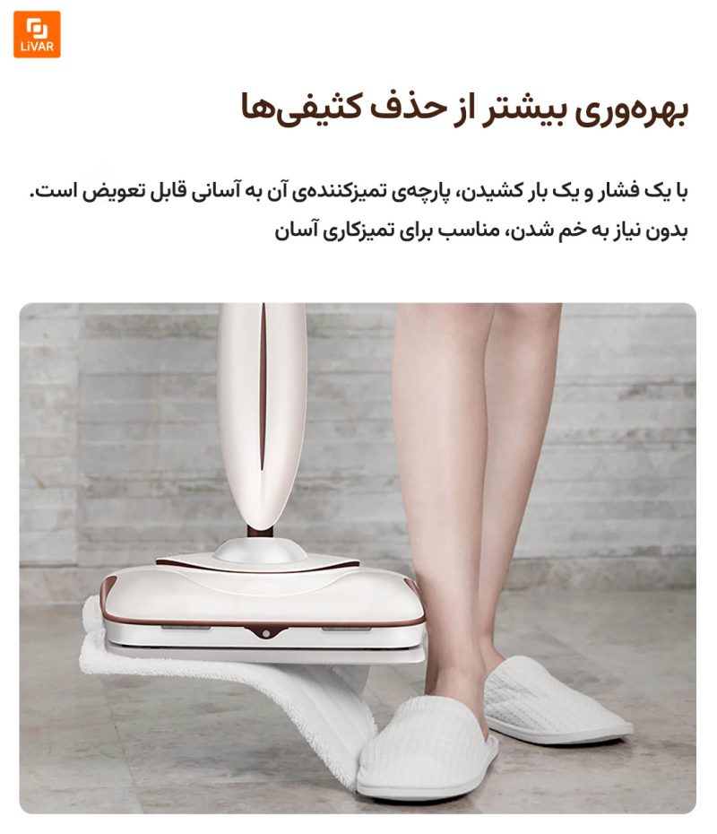 دستگاه بی‌سیم تمیزکاری دستی شیائومی - Image 17