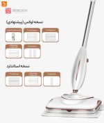 دستگاه بی‌سیم تمیزکاری دستی شیائومی - Image 15