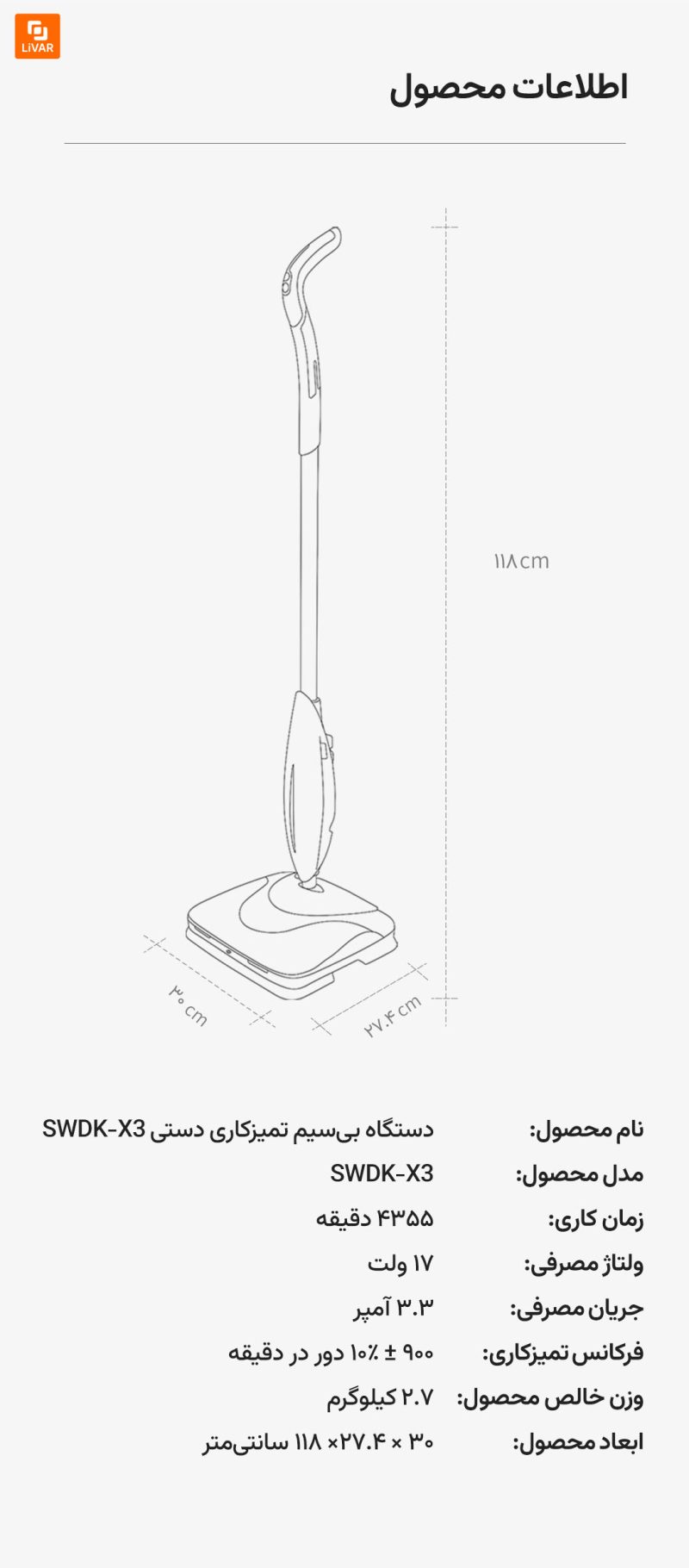 دستگاه بی‌سیم تمیزکاری دستی شیائومی - Image 14