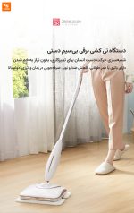 دستگاه بی‌سیم تمیزکاری دستی شیائومی - Image 10