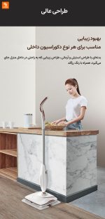 دستگاه بی‌سیم تمیزکاری دستی شیائومی - Image 8
