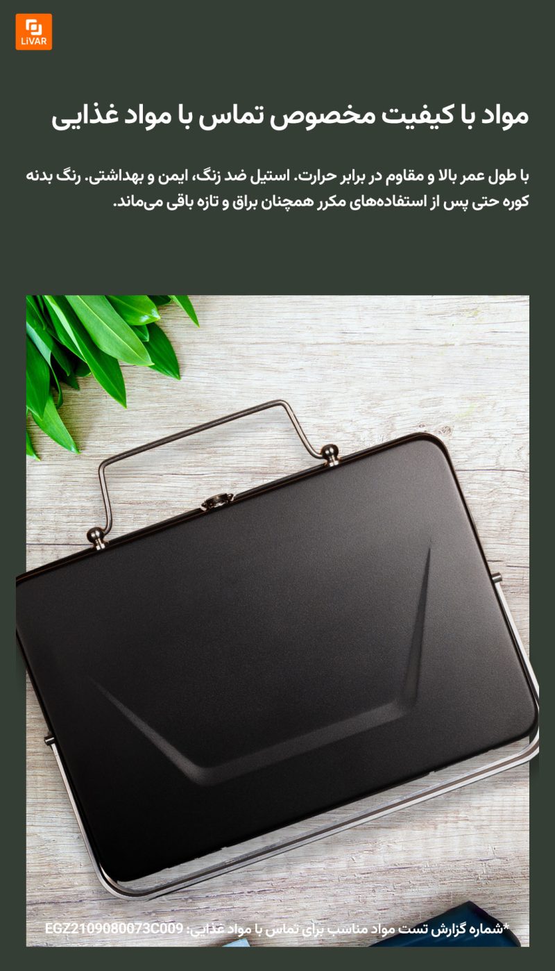 باربیکیو پرتابل از برند چاد شیائومی - Image 16