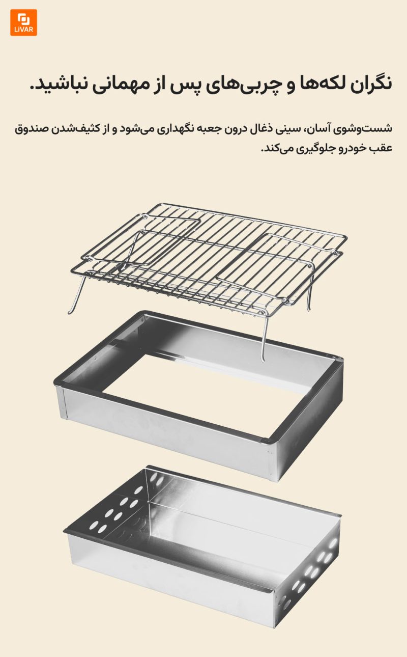 باربیکیو پرتابل از برند چاد شیائومی - Image 17