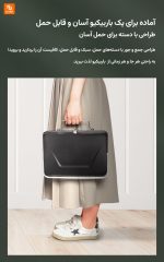 باربیکیو پرتابل از برند چاد شیائومی - Image 11